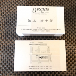 Bar ORCHIS（オーキス）様ショップカード