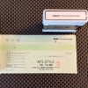 領収書用にインボイス登録番号スタンプを作成